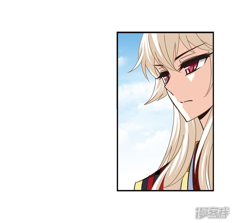 第222话大神出场1-风起苍岚-松鼠200（第16张）