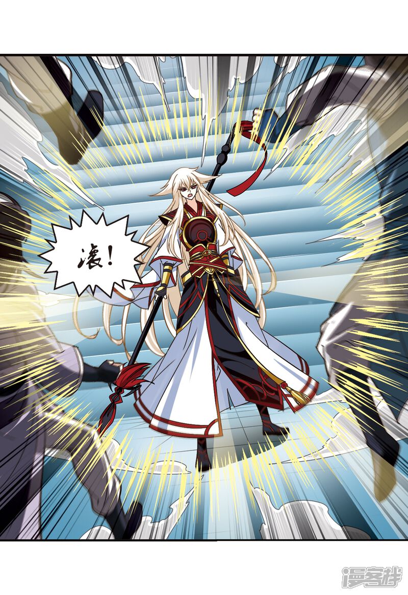 第222话大神出场1-风起苍岚-松鼠200（第17张）