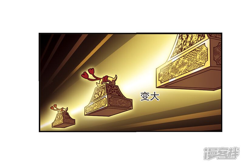 第222话大神出场1-风起苍岚-松鼠200（第21张）