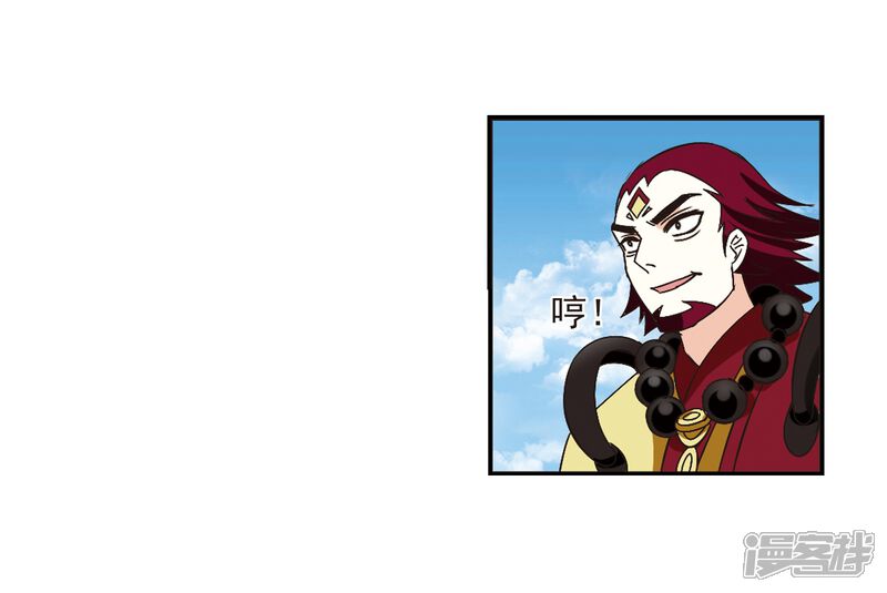 第223话大神出场2-风起苍岚-松鼠200（第5张）