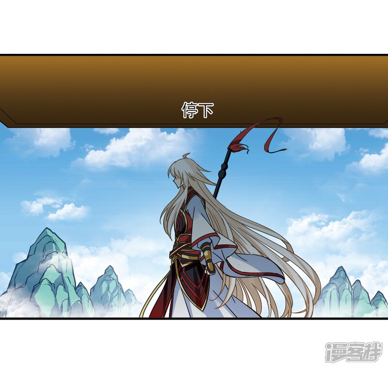 第223话大神出场2-风起苍岚-松鼠200（第7张）