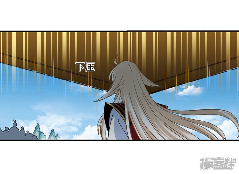 第223话大神出场2-风起苍岚-松鼠200（第6张）