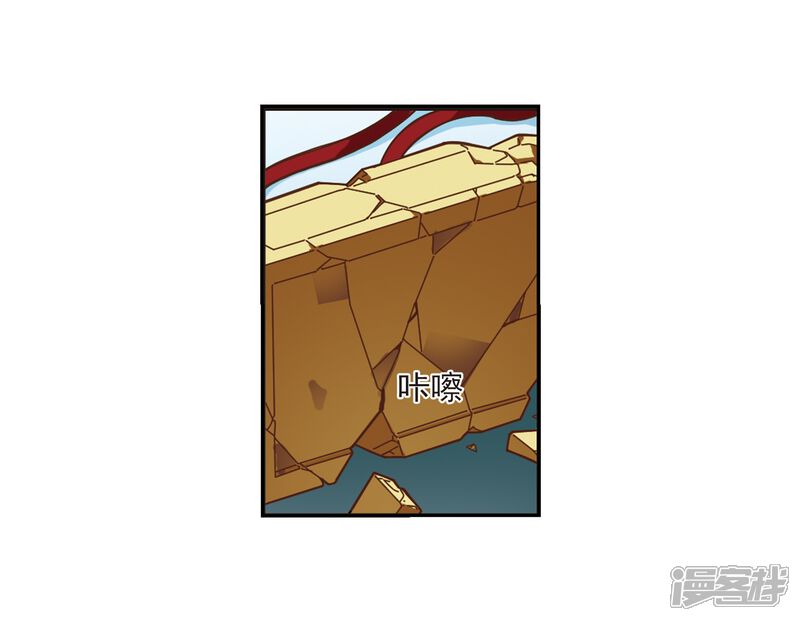 第223话大神出场2-风起苍岚-松鼠200（第12张）