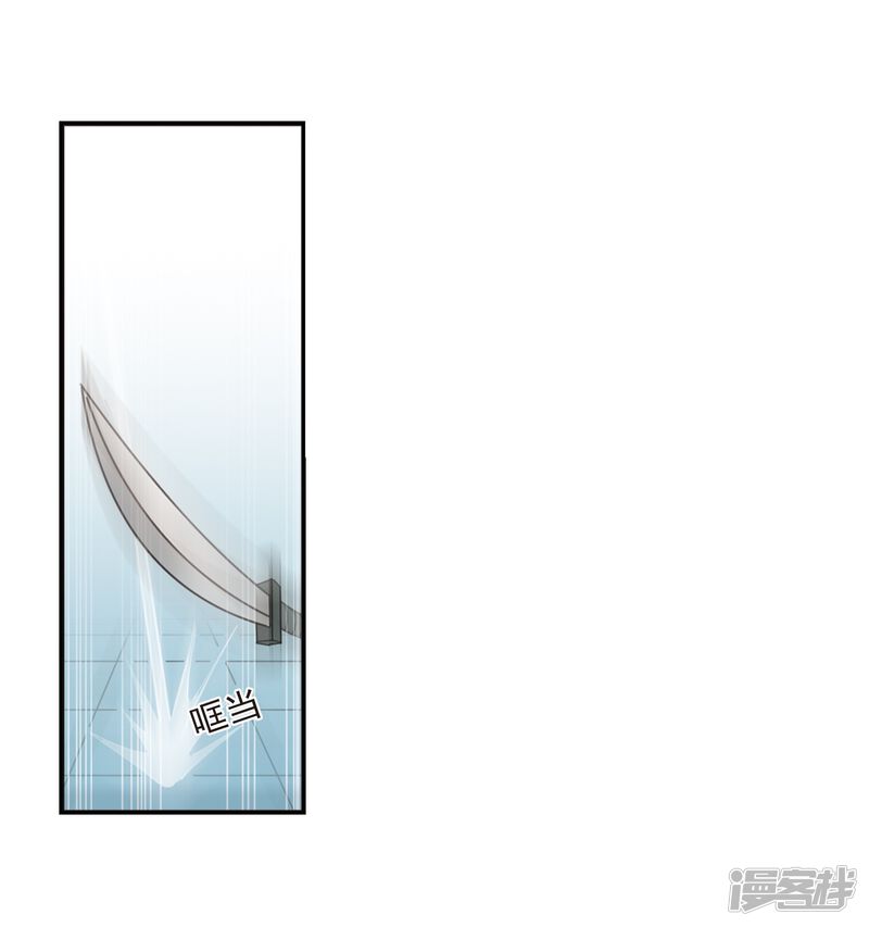 第223话大神出场2-风起苍岚-松鼠200（第22张）