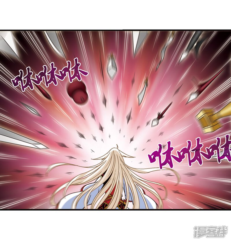 第223话大神出场2-风起苍岚-松鼠200（第19张）