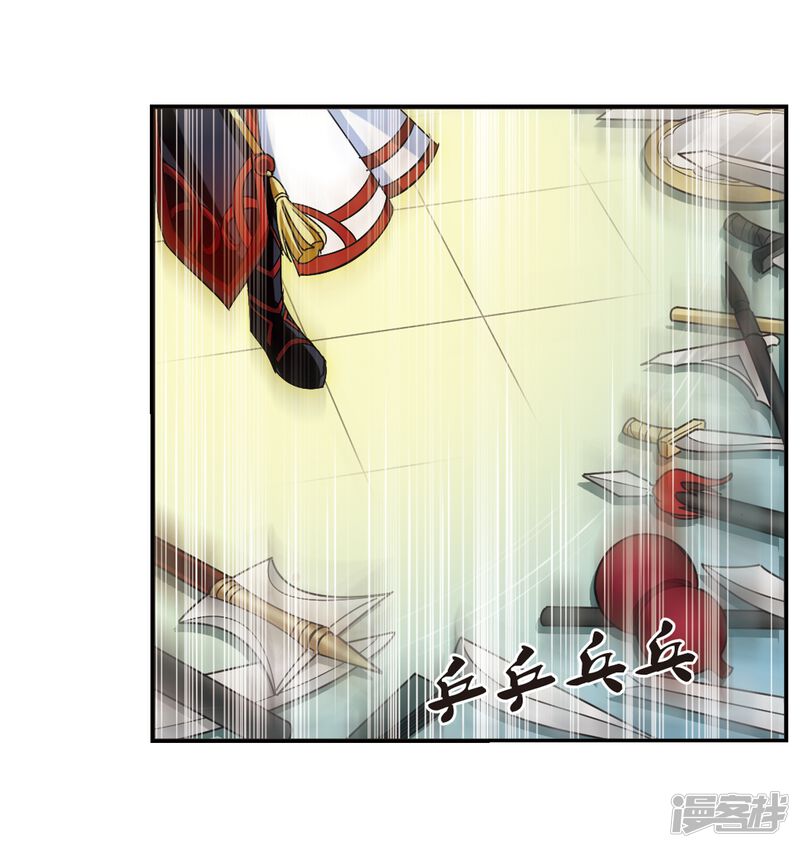 第223话大神出场2-风起苍岚-松鼠200（第23张）