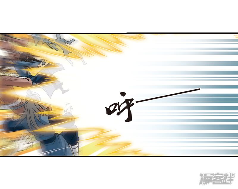 第223话大神出场2-风起苍岚-松鼠200（第28张）