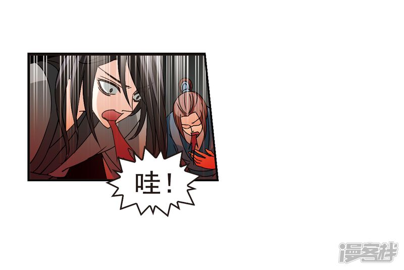 第223话大神出场2-风起苍岚-松鼠200（第31张）