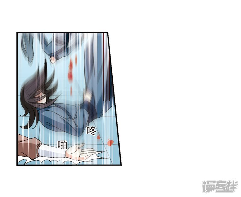 第223话大神出场2-风起苍岚-松鼠200（第30张）