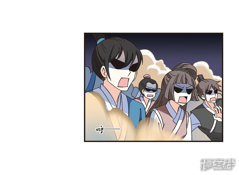 第224话大神出场3-风起苍岚-松鼠200（第16张）