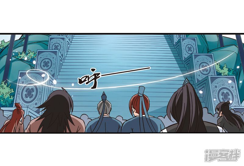 第224话大神出场3-风起苍岚-松鼠200（第25张）