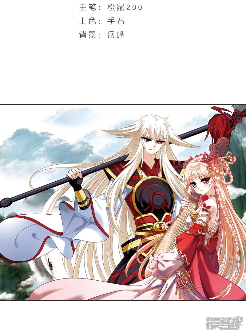 第229话 轻忧之痛2