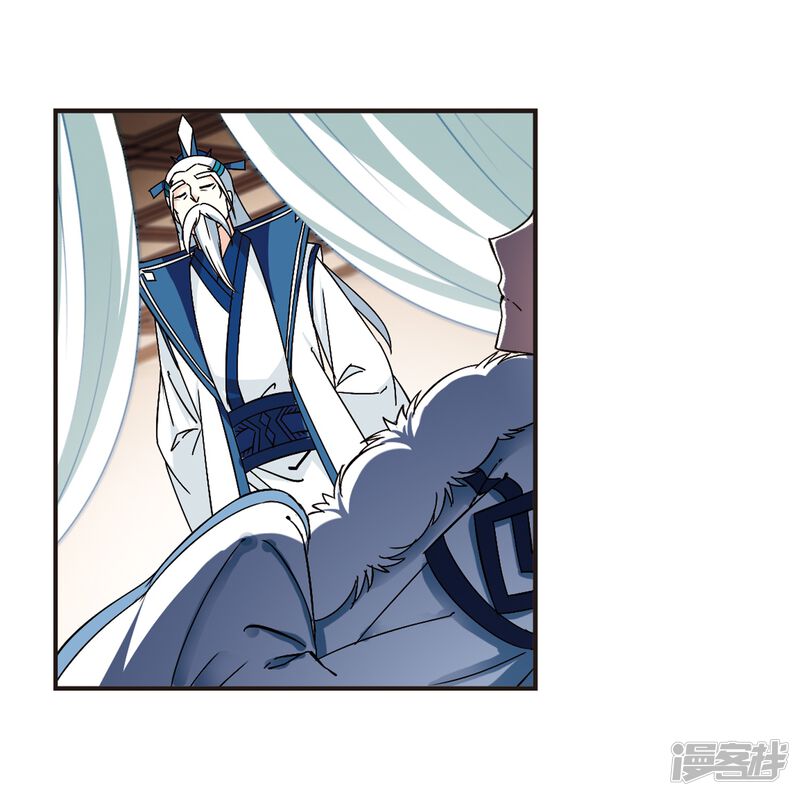第229话轻忧之痛2-风起苍岚-松鼠200（第30张）