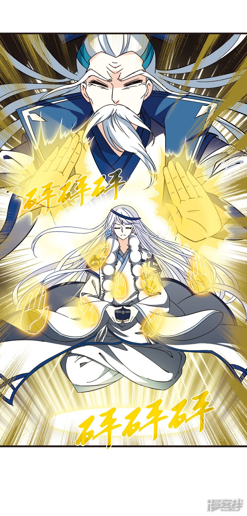 第229话轻忧之痛2-风起苍岚-松鼠200（第33张）