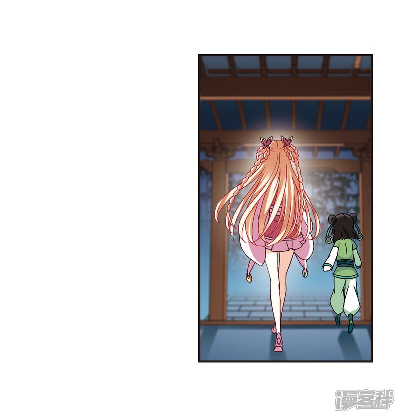 第230话轻忧之痛3-风起苍岚-松鼠200（第24张）