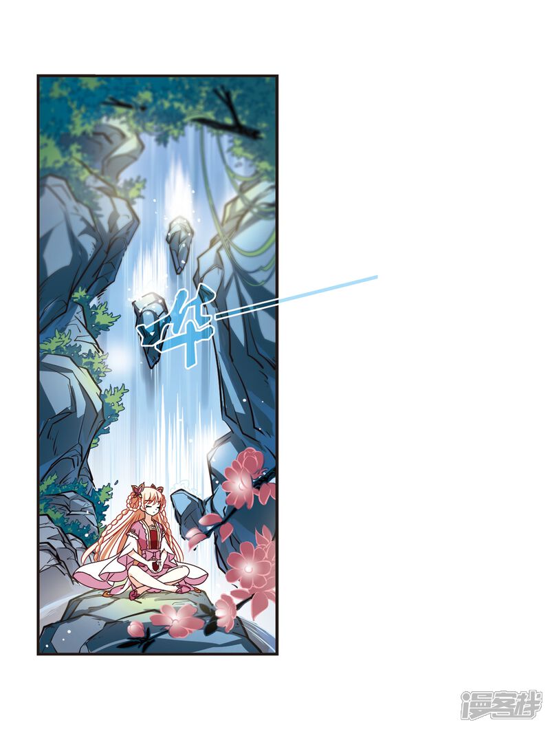 第230话轻忧之痛3-风起苍岚-松鼠200（第28张）