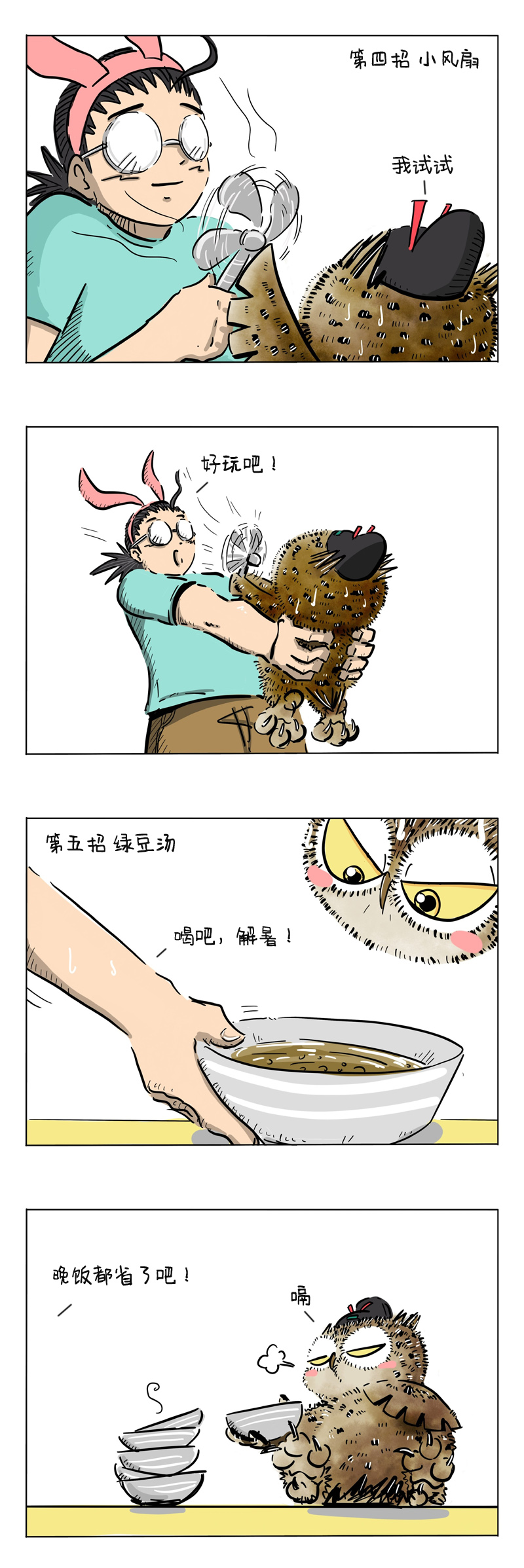 4