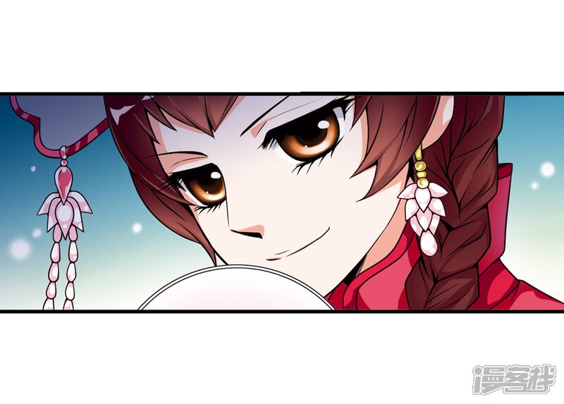 第5话凉夕-妃夕妍雪-食人鱼（第7张）