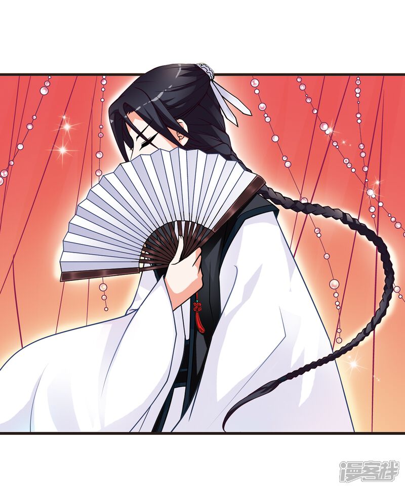 第5话凉夕-妃夕妍雪-食人鱼（第19张）