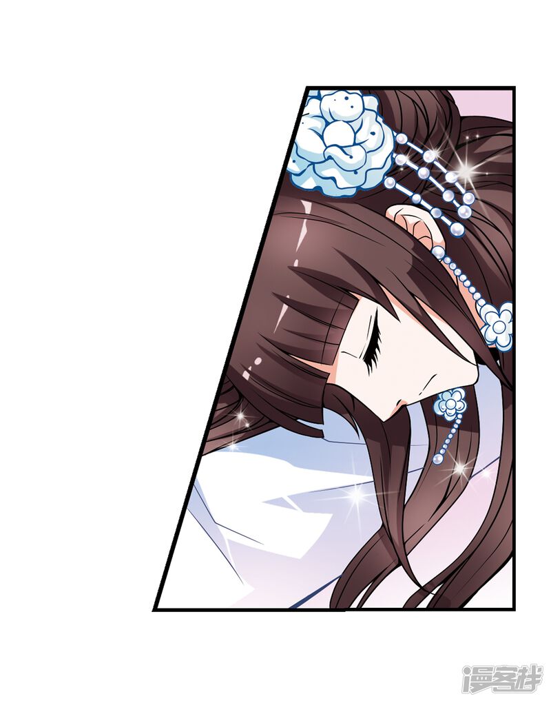 第5话凉夕-妃夕妍雪-食人鱼（第30张）