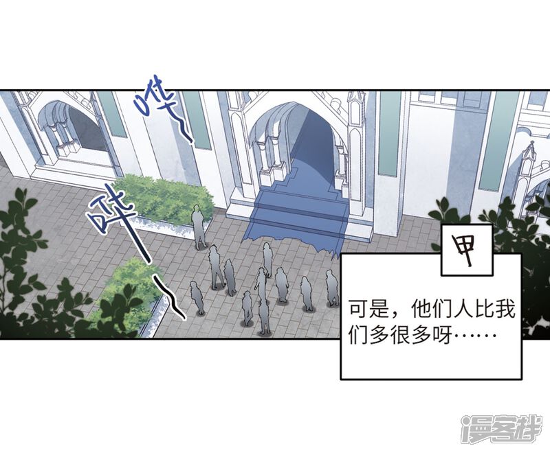 【网游之近战法师】漫画-（第223话 千里大战“葫芦娃”1）章节漫画下拉式图片-第9张图片