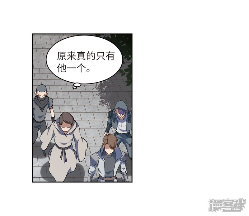 【网游之近战法师】漫画-（第223话 千里大战“葫芦娃”1）章节漫画下拉式图片-13.jpg