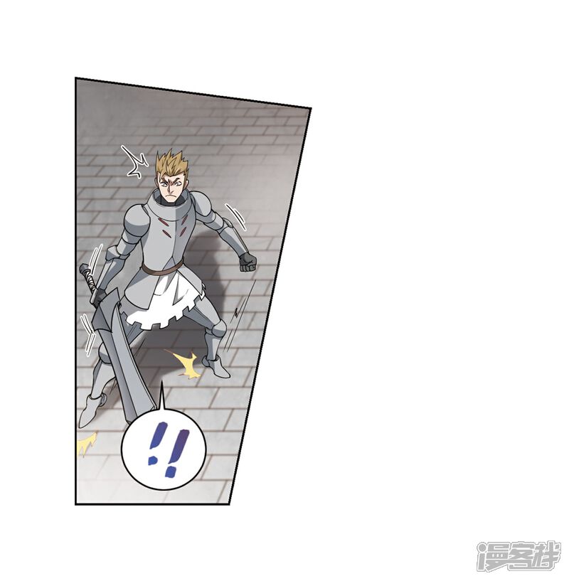 【网游之近战法师】漫画-（第223话 千里大战“葫芦娃”1）章节漫画下拉式图片-第25张图片