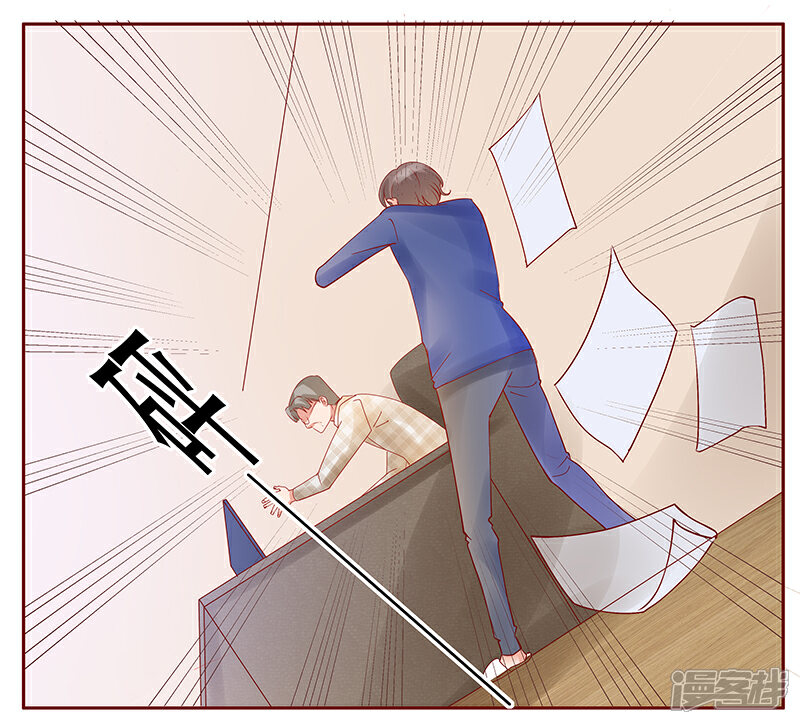 【霸道总裁爱上我】漫画-（第145话 反击开始）章节漫画下拉式图片-7.jpg