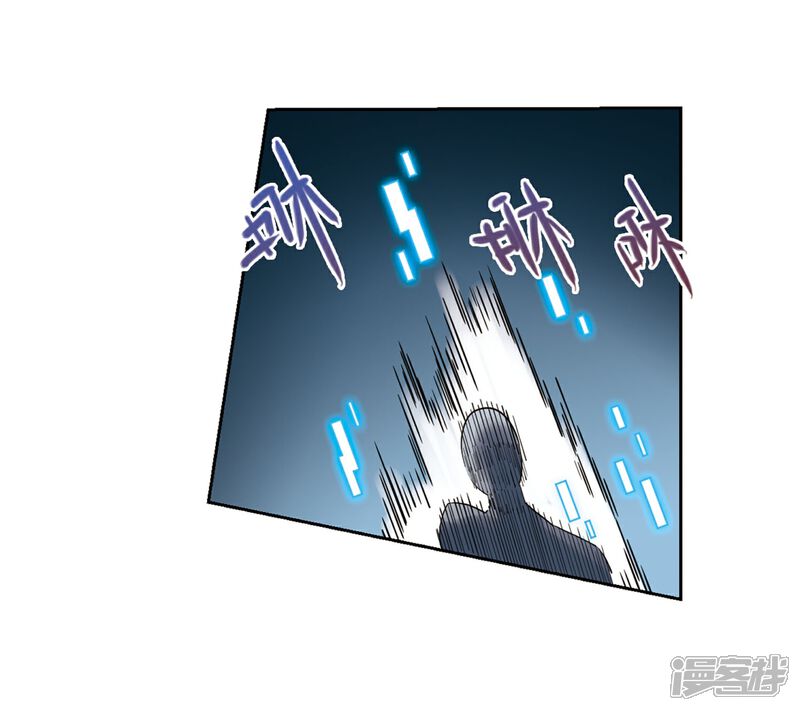 【网游之近战法师】漫画-（第224话 千里大战“葫芦娃”2）章节漫画下拉式图片-第5张图片
