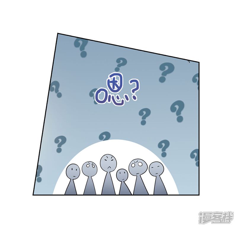 【网游之近战法师】漫画-（第224话 千里大战“葫芦娃”2）章节漫画下拉式图片-第6张图片