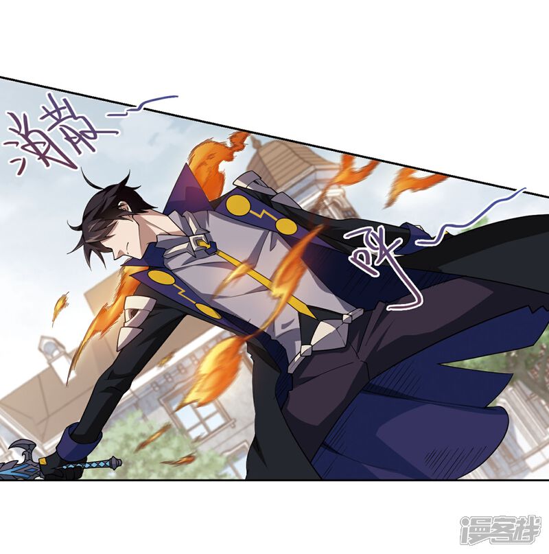 【网游之近战法师】漫画-（第224话 千里大战“葫芦娃”2）章节漫画下拉式图片-第14张图片