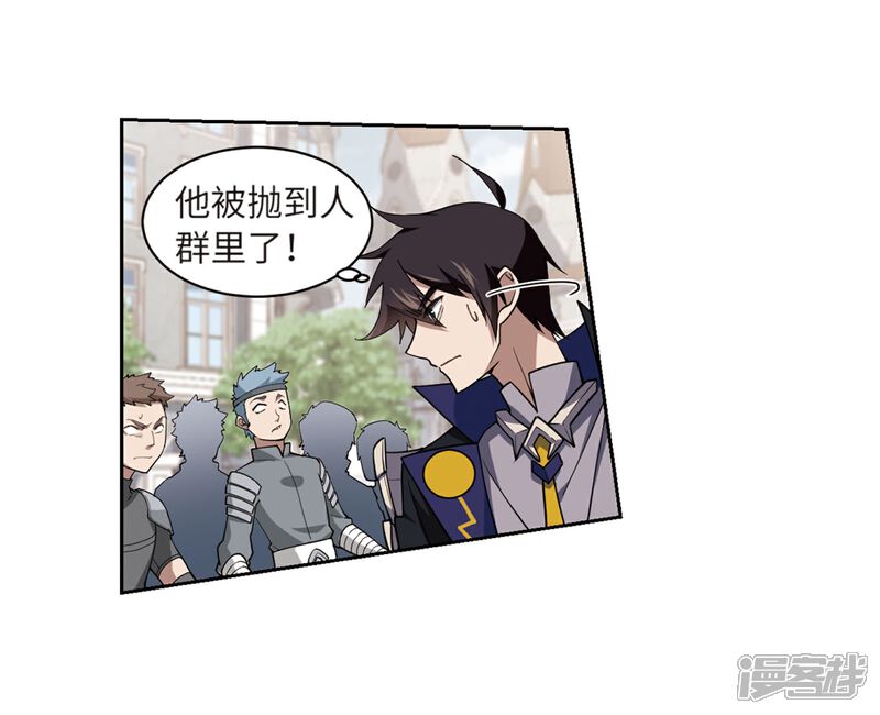 【网游之近战法师】漫画-（第225话 千里大战“葫芦娃”3）章节漫画下拉式图片-第25张图片