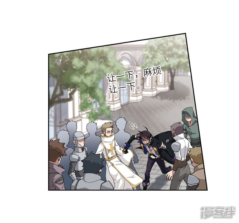 【网游之近战法师】漫画-（第225话 千里大战“葫芦娃”3）章节漫画下拉式图片-第26张图片