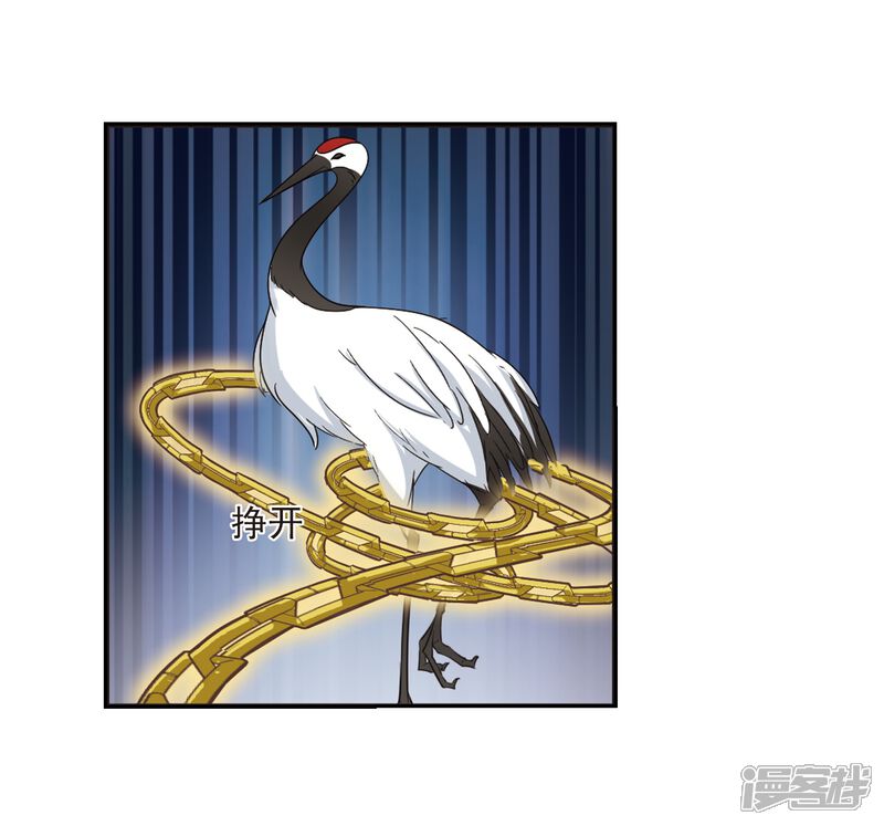 第273话宁为玉碎1-风起苍岚-松鼠200（第7张）