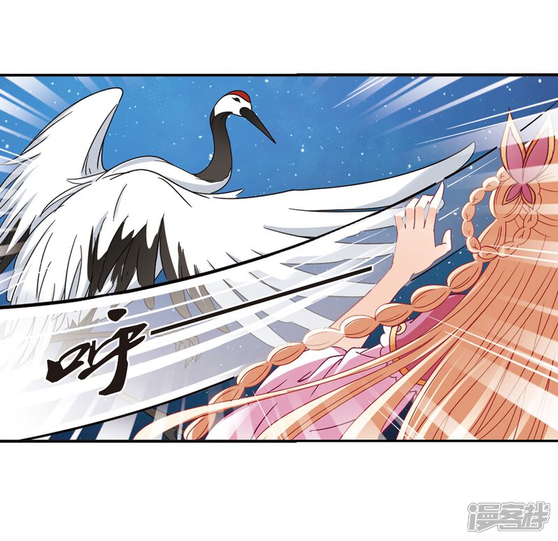 第273话宁为玉碎1-风起苍岚-松鼠200（第9张）