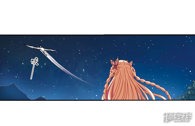 第273话宁为玉碎1-风起苍岚-松鼠200（第12张）