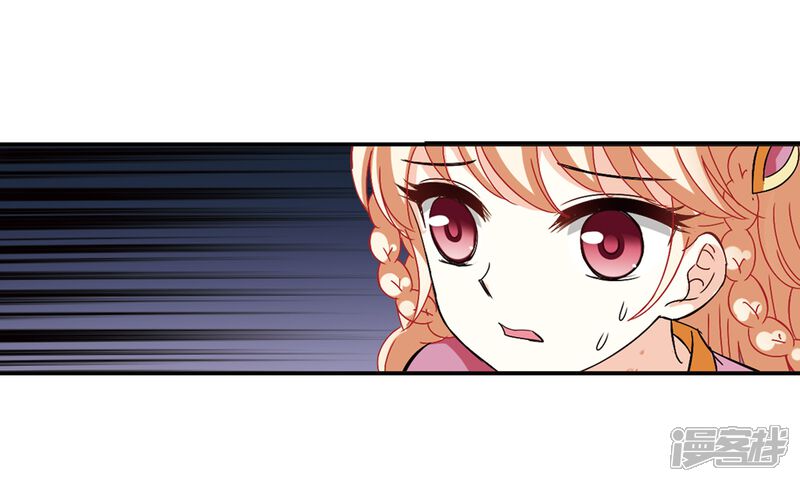 第274话宁为玉碎2-风起苍岚-松鼠200（第10张）