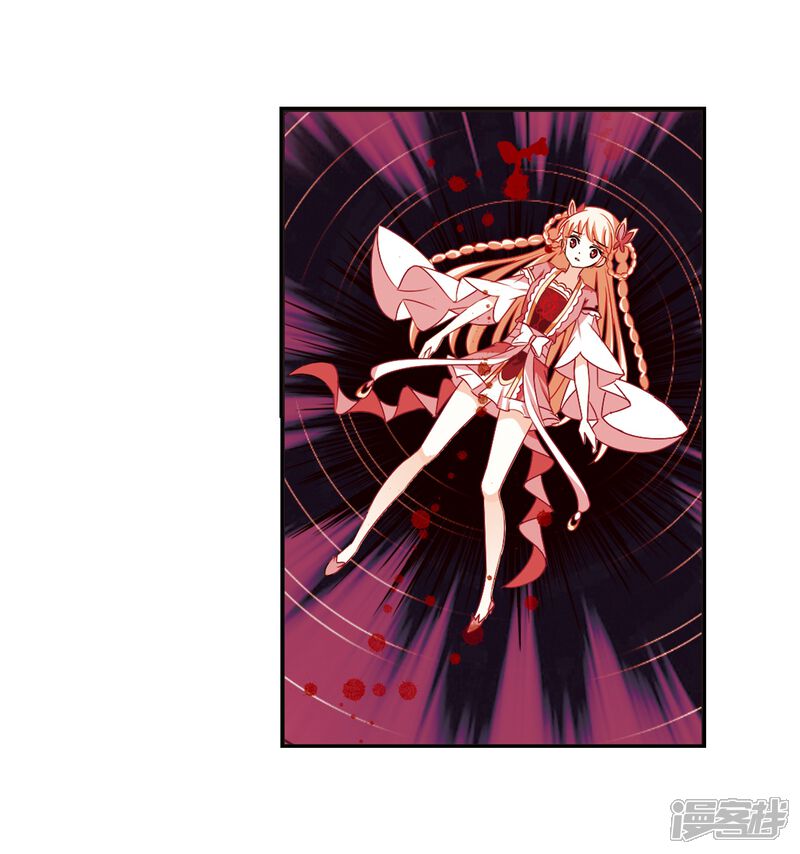 第274话宁为玉碎2-风起苍岚-松鼠200（第17张）