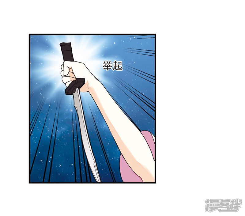 【风起苍岚】漫画-（第274话 宁为玉碎2）章节漫画下拉式图片-25.jpg