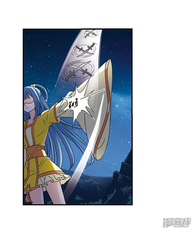 第274话宁为玉碎2-风起苍岚-松鼠200（第30张）