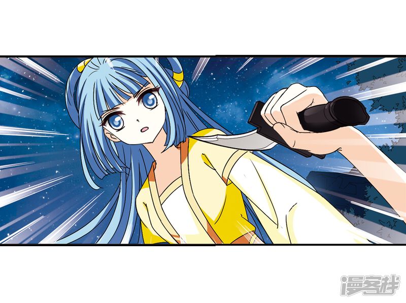 第274话宁为玉碎2-风起苍岚-松鼠200（第29张）