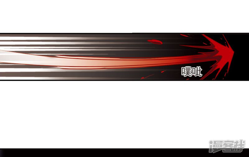 第274话宁为玉碎2-风起苍岚-松鼠200（第34张）