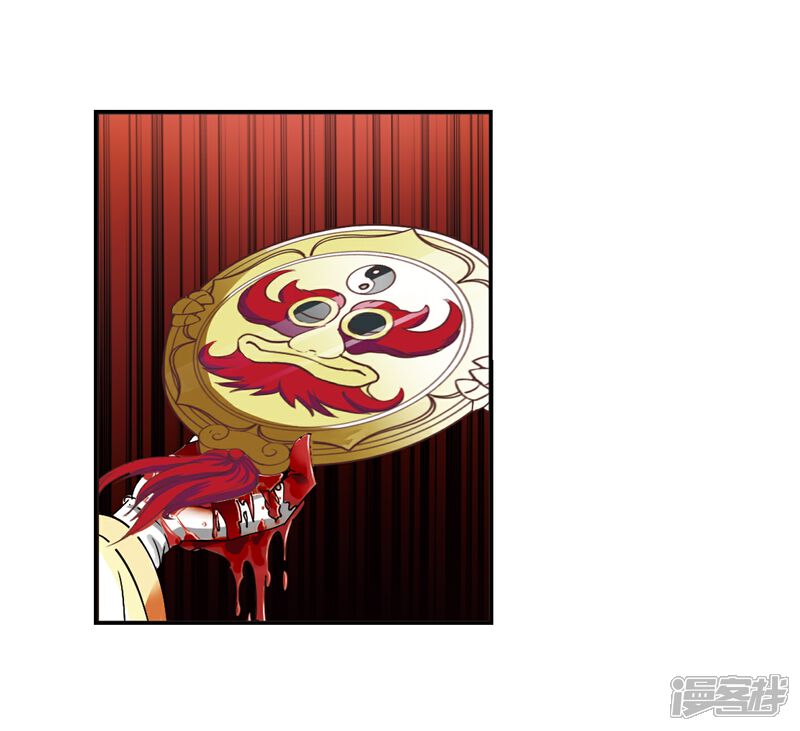 第275话宁为玉碎3-风起苍岚-松鼠200（第3张）