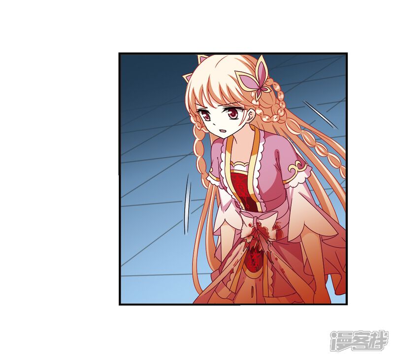 第275话宁为玉碎3-风起苍岚-松鼠200（第4张）
