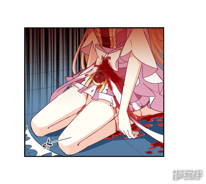 第275话宁为玉碎3-风起苍岚-松鼠200（第6张）