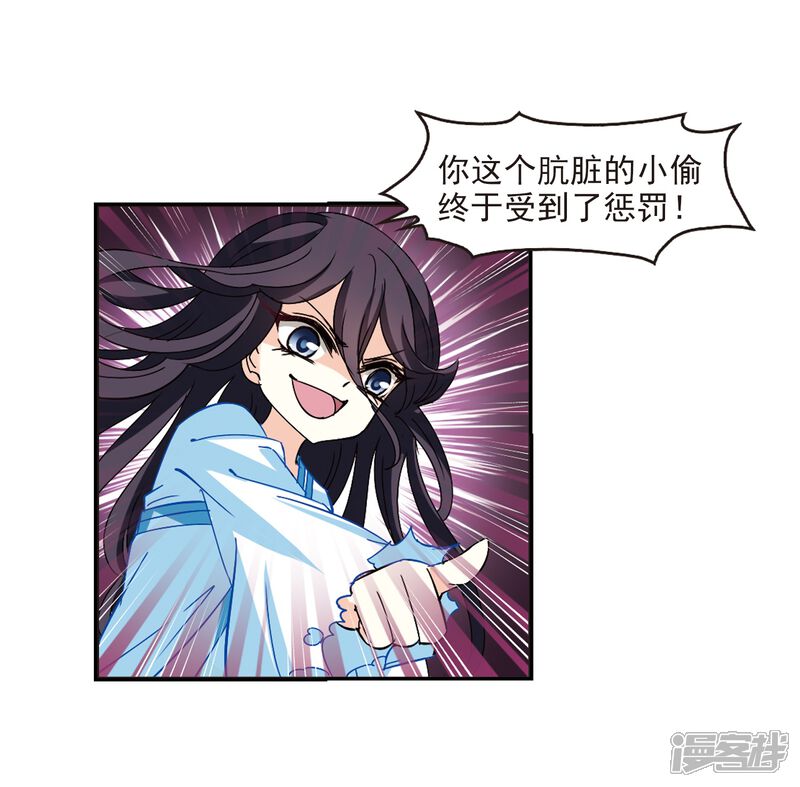 第275话宁为玉碎3-风起苍岚-松鼠200（第9张）