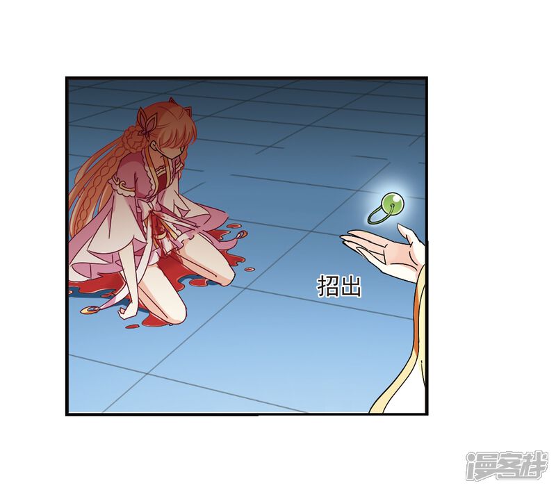 第275话宁为玉碎3-风起苍岚-松鼠200（第12张）