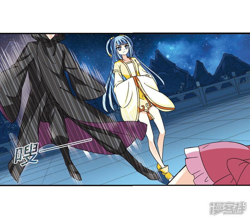 第275话宁为玉碎3-风起苍岚-松鼠200（第20张）