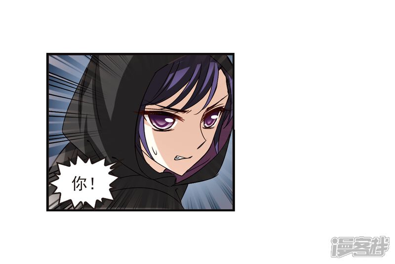 第275话宁为玉碎3-风起苍岚-松鼠200（第25张）