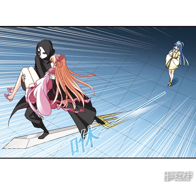 第275话宁为玉碎3-风起苍岚-松鼠200（第27张）